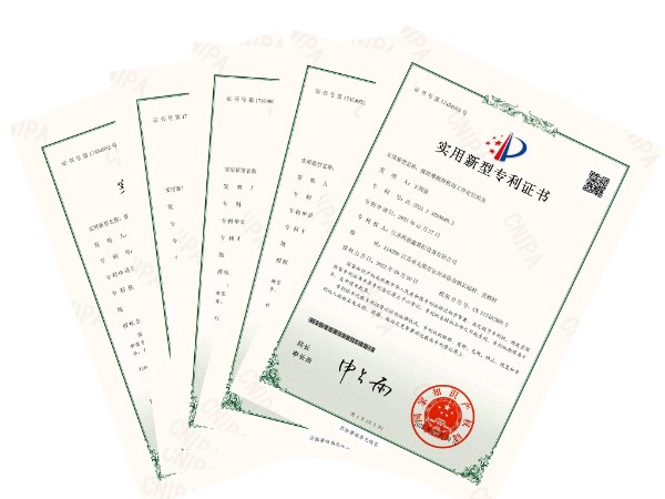 專利證書(shū)